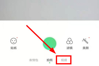 无他相机设置慢动作的操作流程