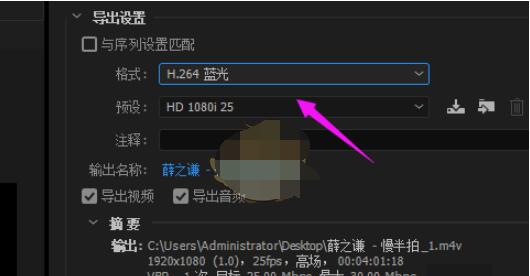 网易云音乐怎么下载mp3格式?网易云音乐下载mp3格式教程