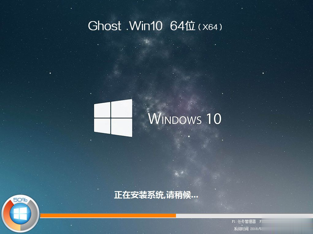 自己有u盘怎么给电脑做win10系统(13)