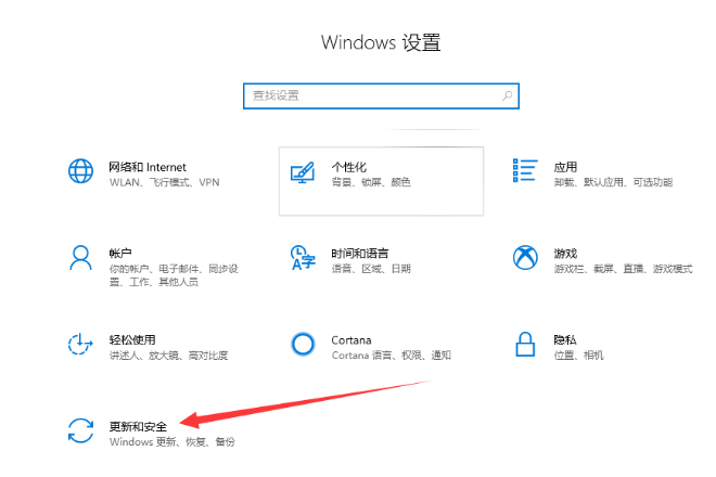 win10如何使用自带重装工具重装系统(1)