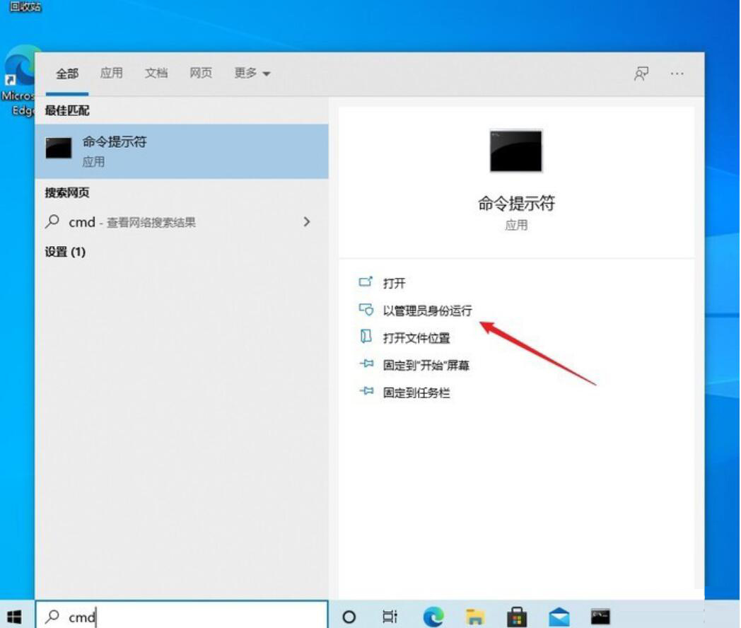 统音效怎么换成微软Win11?系统音效换成微软Win11的方法