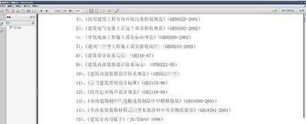 Adobe Reader XI设置pdf文件双面打印的操作教程