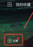 掌上英雄联盟如何改绑定手机? 掌上英雄联盟改绑定手机的步骤