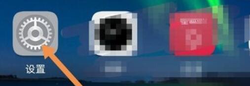 荣耀8x开发者选项打开方法步骤