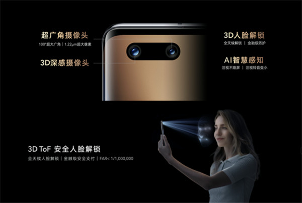 荣耀magic3pro是3d人脸吗?荣耀magic3pro3d人脸介绍