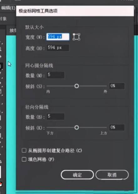 AI根据图形形状怎么制作放射线效果?AI根据图形形状制作放射线效果教程