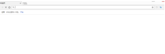 谷歌浏览器中设置语言的操作步骤