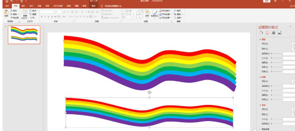 PPT制作彩红颜色的图形的操作方法