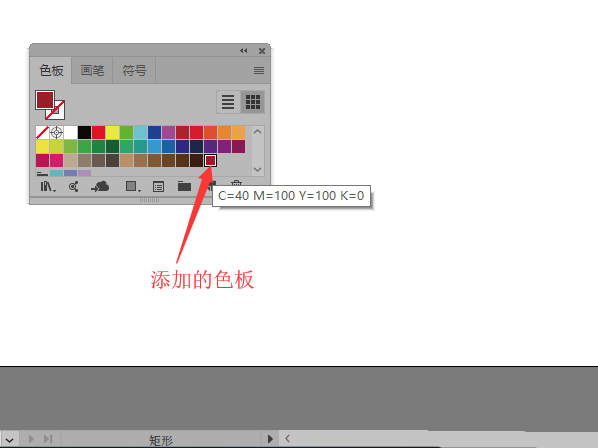 ai设计装饰画的详细方法