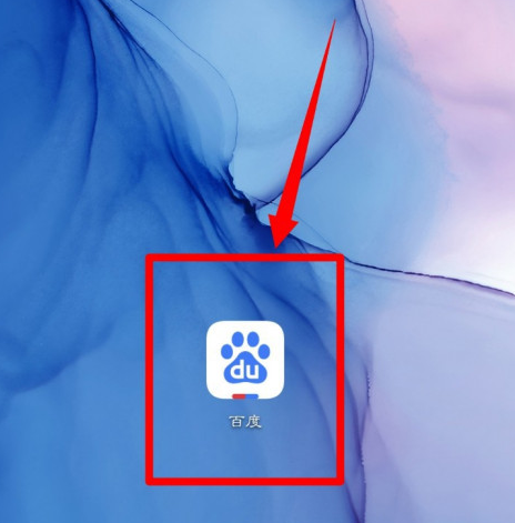 手机百度怎么打开推荐识图？手机百度打开推荐识图操作步骤