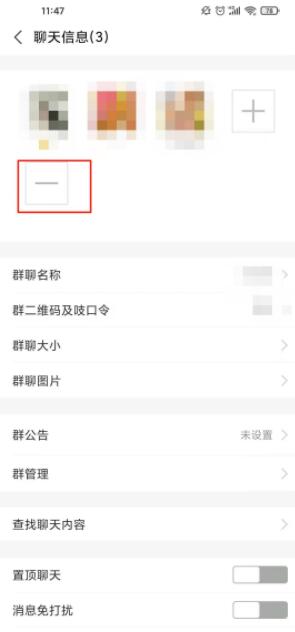 支付宝群聊怎么解除 支付宝群聊解除方法