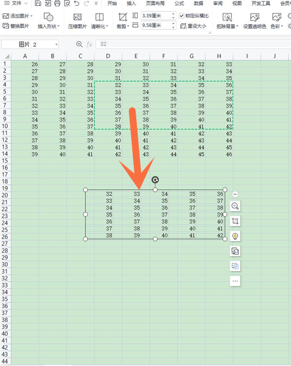 excel如何截图选中区域?excel截图选中区域的方法