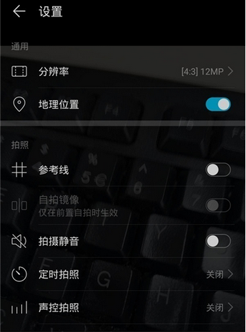 华为nova7pro熄屏快拍设置方法