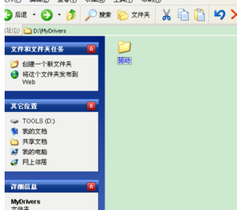 驱动精灵寻找显卡驱动的详细使用方法