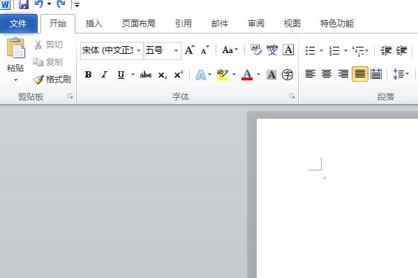 word2010制作奥斯汀重要引言文本框样式的方法步骤