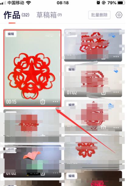 快影视频剪辑分享QQ好友的详细步骤