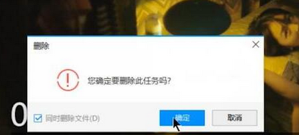 迅雷下载资源不能加速的解决教程