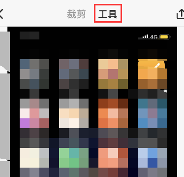 picsew如何添加iPhone12套壳?picsew中使用iPhone12套壳方法