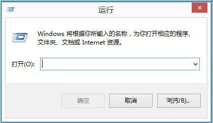 win8系统输入法提示已禁用ime的处理教程