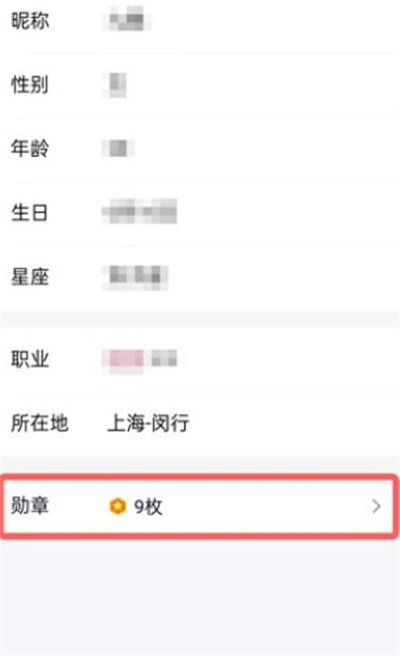腾讯QQ注册时间怎么查询?腾讯QQ查询注册时间教程
