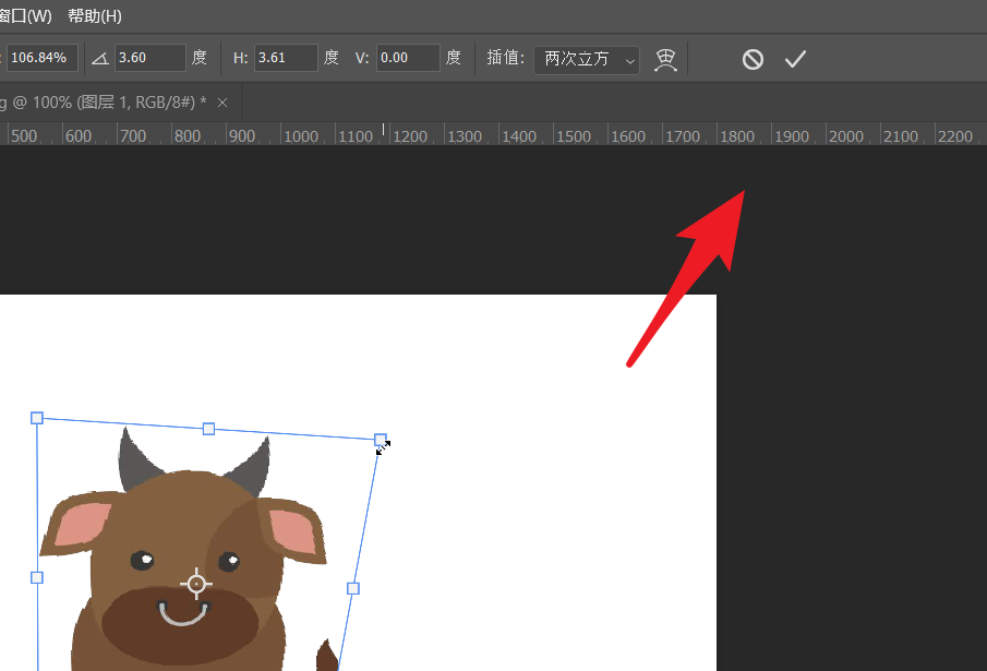 PS2021扭曲快捷键如何用?PS2021扭曲快捷键使用方法