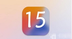 iOS15支持什么机型?iOS15支持机型列表