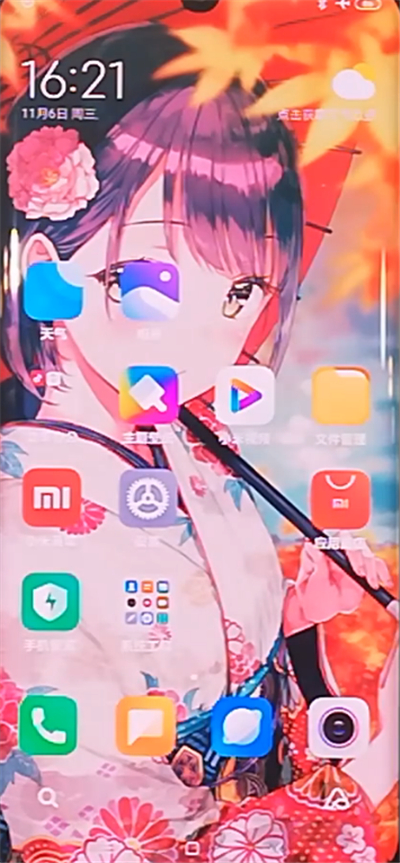 小米cc9pro唤醒小爱同学的简单方法