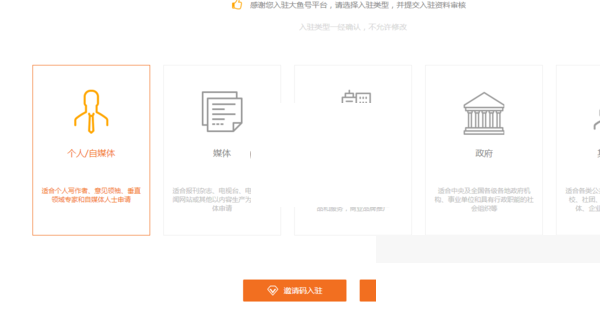 uc浏览器怎么发文章?uc浏览器发文章方法