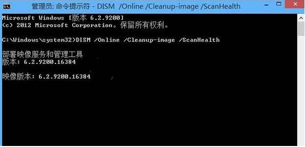 win10怎么用命令提示符修复电脑 用命令提示符修复win10电脑的方法