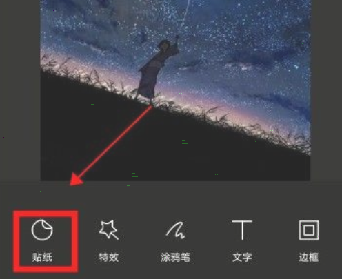 醒图抠图如何调整背景?醒图抠图调整背景的技巧方法