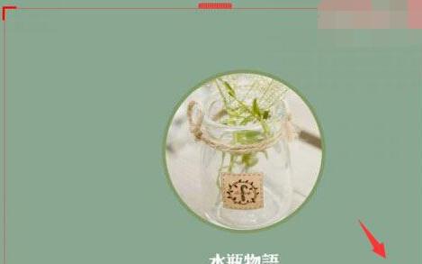 腾讯课堂怎么共享屏幕？腾讯课堂共享屏幕方法