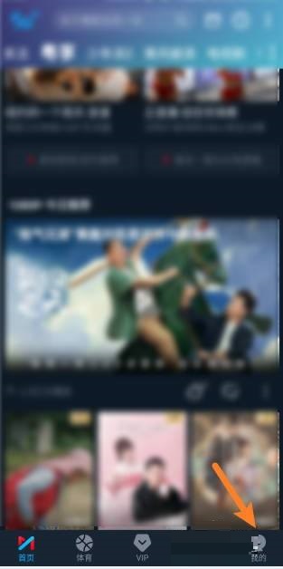 咪咕视频怎么更新?咪咕视频更新教程