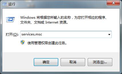 win7创建无线提示错误1061的处理教程