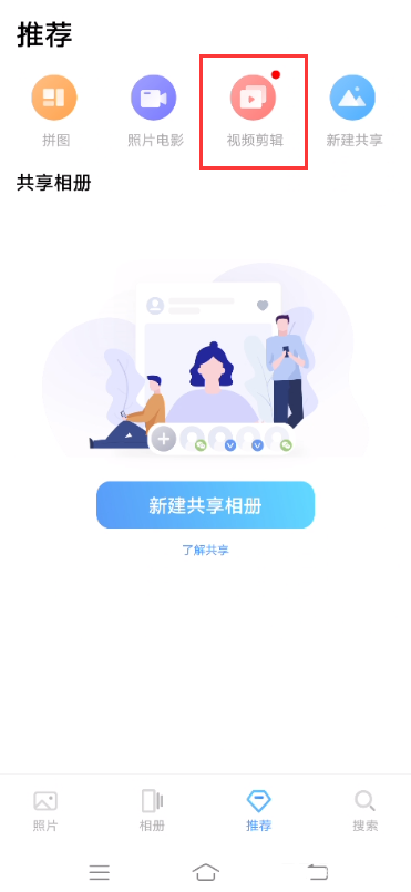 vivox60pro剪同款在哪 vivox60pro使用剪同款方法