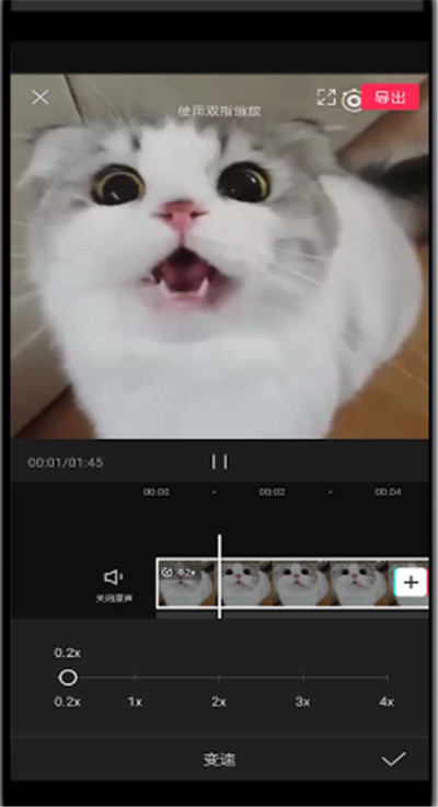 剪映中弄慢动作的具体方法