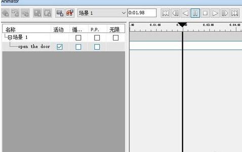 Navisworks添加脚本的操作方法