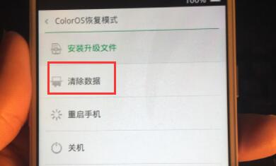 coloros忘记密码怎么恢复出厂设置?coloros忘记密码恢复出厂设置教程