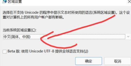 Win11玩不了游戏怎么办?Win11玩不了游戏解决方法