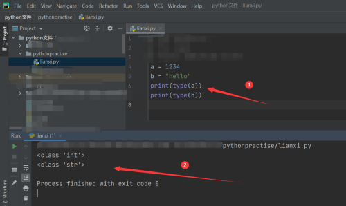 Python怎么查看数据类型?Python查看数据类型教程