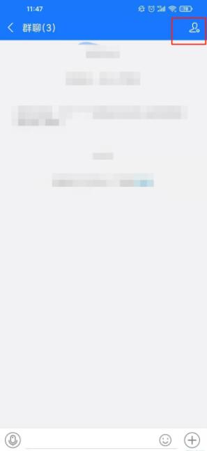 支付宝群聊怎么解除 支付宝群聊解除方法