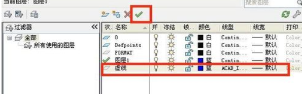 AutoCAD2010画出虚线的详细介绍