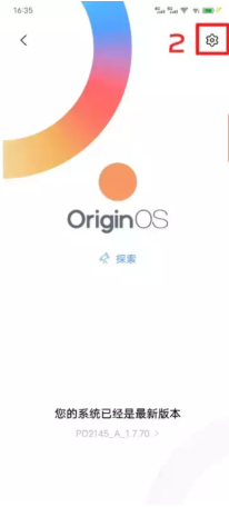 OriginOSOcean如何更新?OriginOSOcean的更新方法