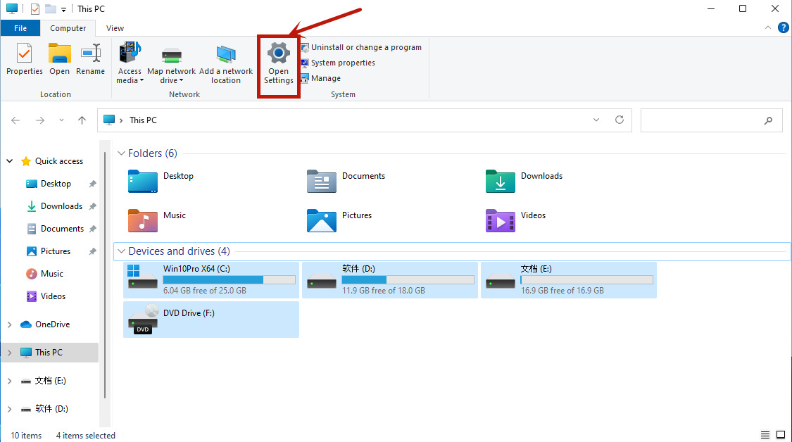 Win11怎样设置位置与打开方法?Win11设置的位置及打开方法