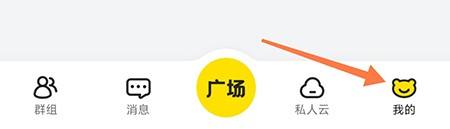 曲奇云盘怎么清除缓存?曲奇云盘清除缓存教程