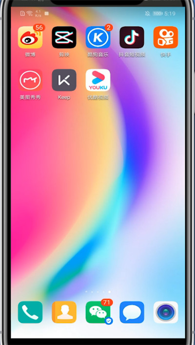 抖音中进行拉黑对方的详细步骤