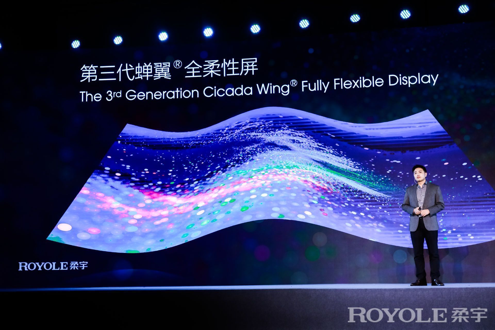 图片来自柔宇官方