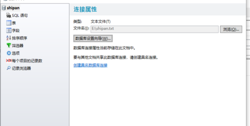 BarTender如何制作食品标签？BarTender制作食品标签的方法