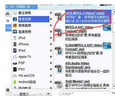 狸窝全能视频转换器将编辑视频合并的图文步骤