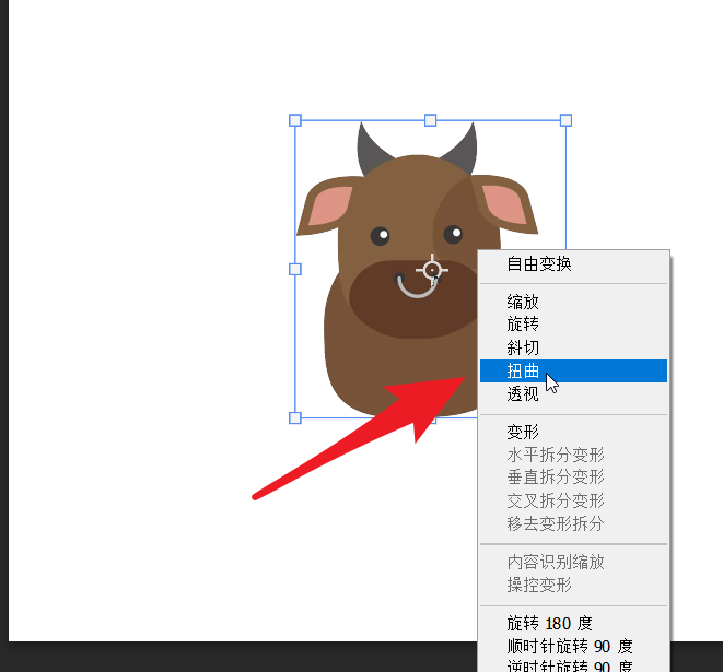 PS2021扭曲快捷键如何用?PS2021扭曲快捷键使用方法