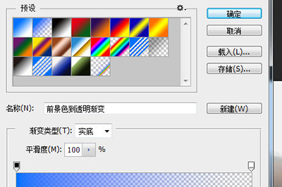 Photoshop制作红蓝撞色效果的详细方法